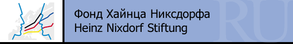 Heinz Nixdorf Stiftung